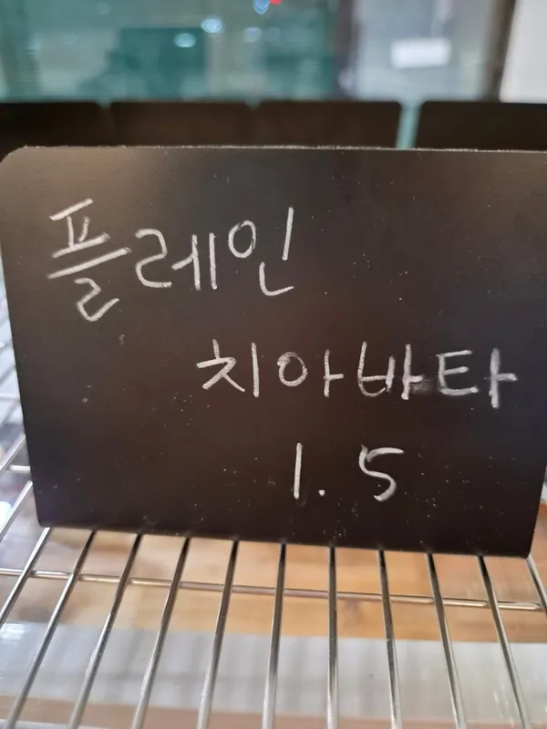 빠니피쵸 라 몰리카 사진 4