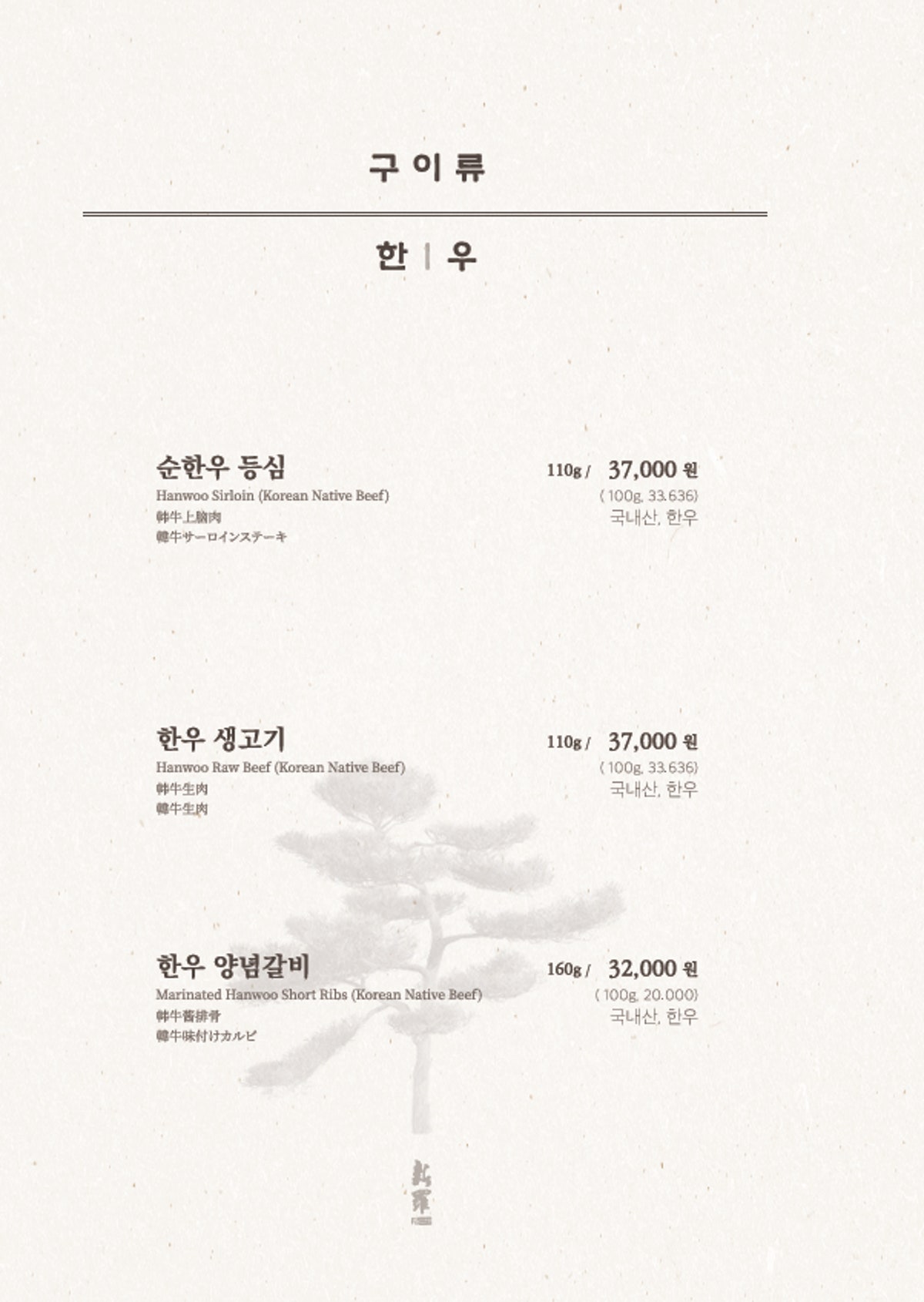 신라가든 사진 5