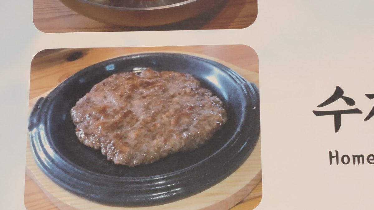 자연과사람들 밀면 사진 4