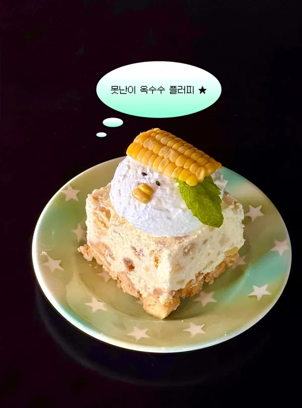 런 아모크 사진 5