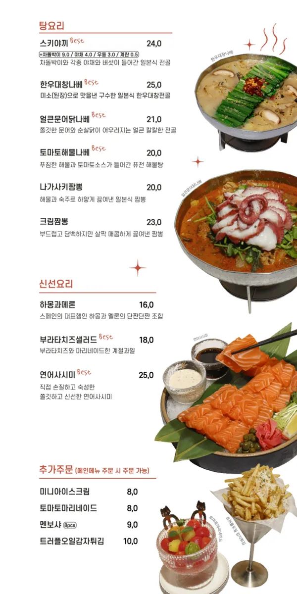 키라키라윤 아산탕정점 사진 5