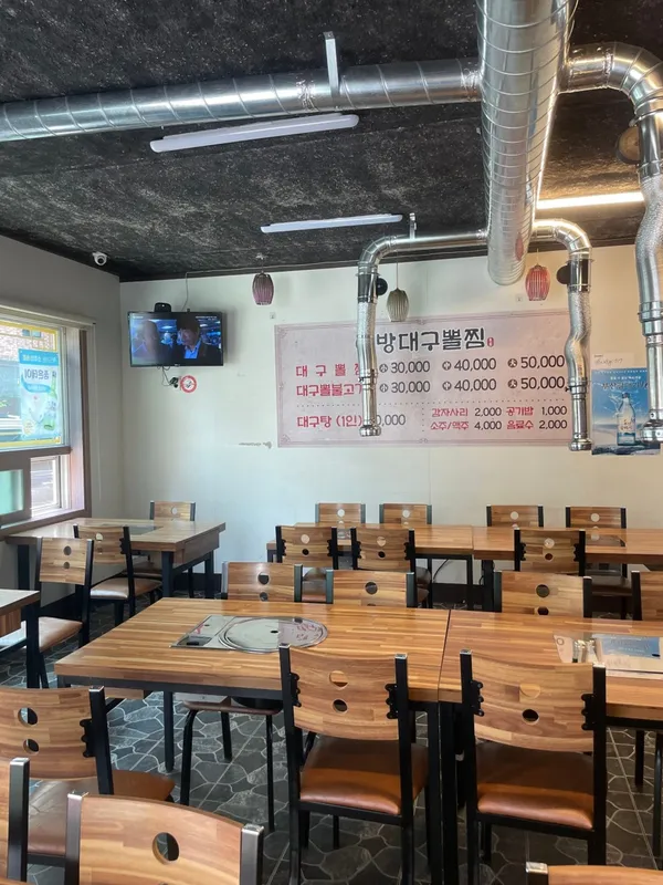 어방대구뽈찜 사진 2