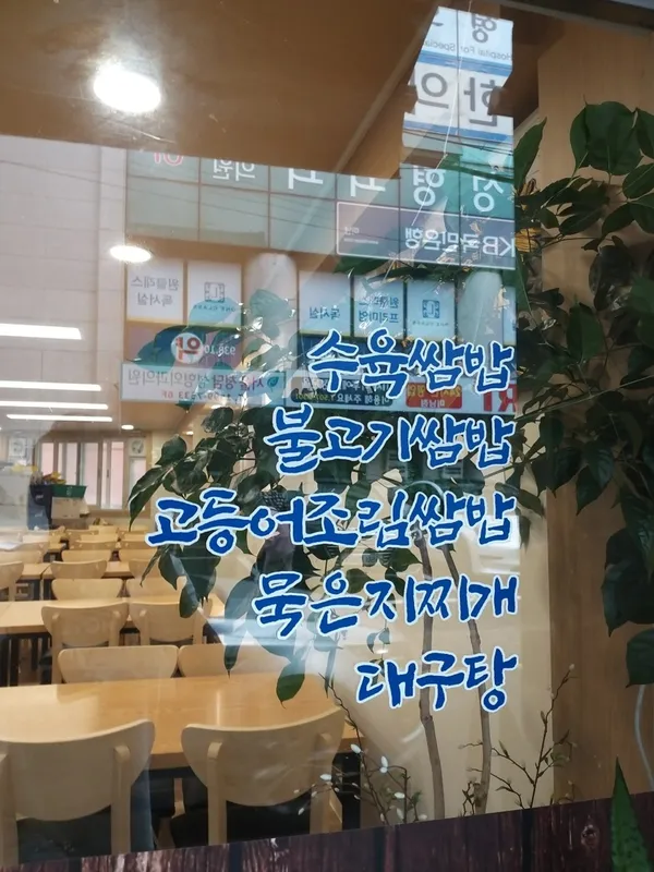 진미 사진 3