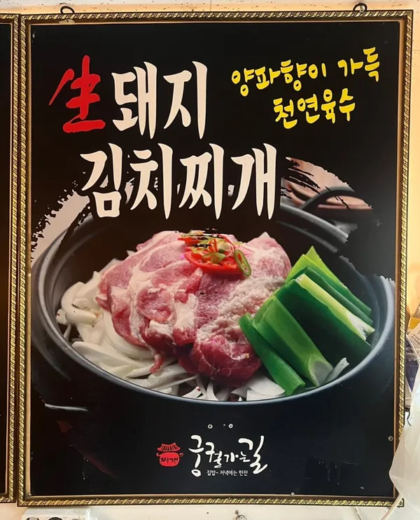 궁궐가는길 사진 2