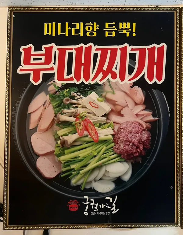 궁궐가는길 사진 3