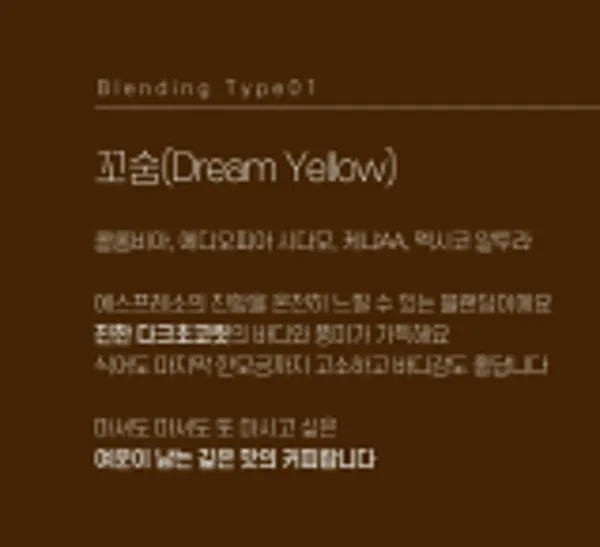꼬숨커피 사진 2