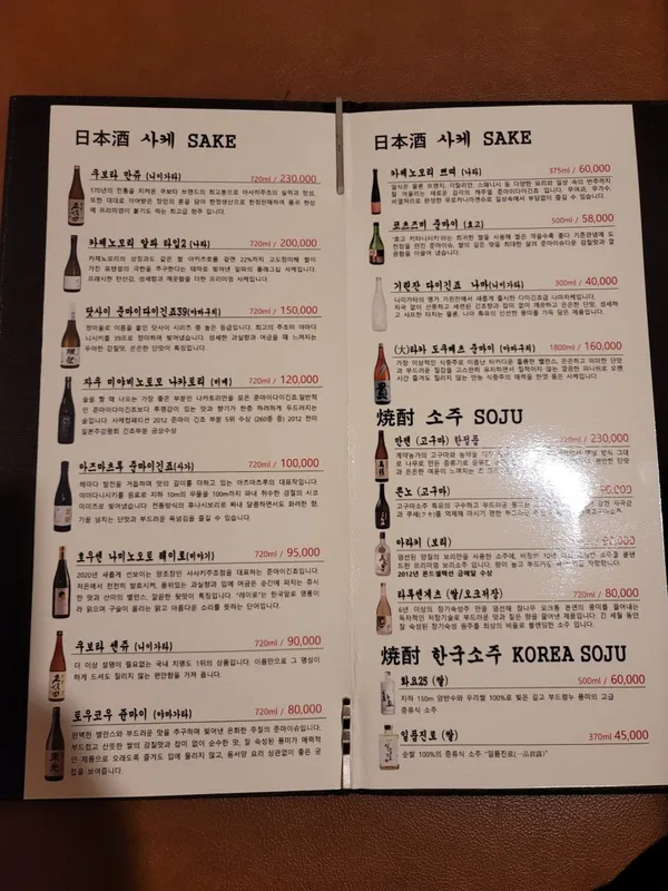 스시고 사진 2