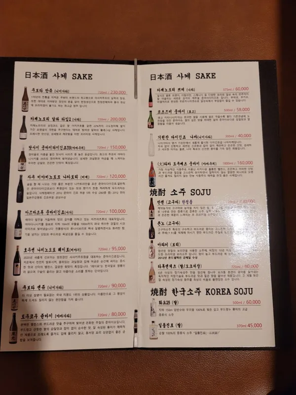 스시고 사진 5