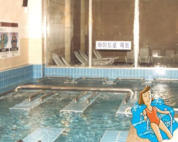 태종대온천찜질방