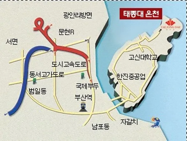 태종대온천찜질방 사진 4