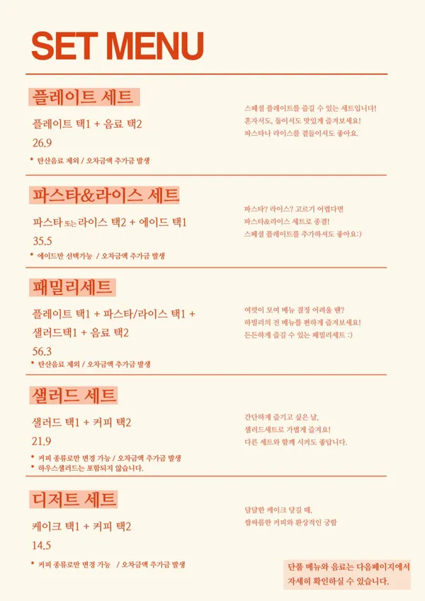 하빌리 온천천점 사진 3