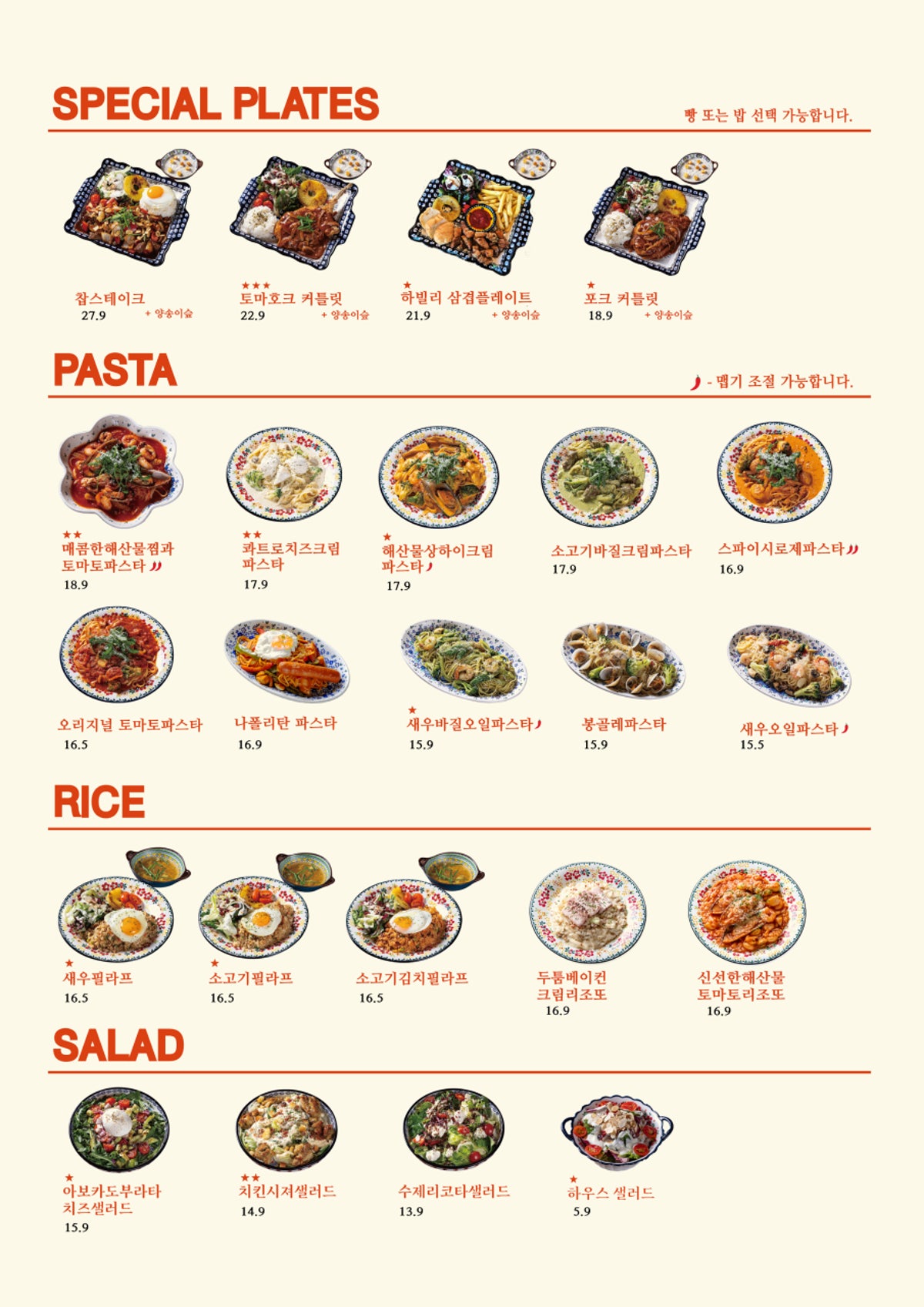 하빌리 온천천점 사진 4