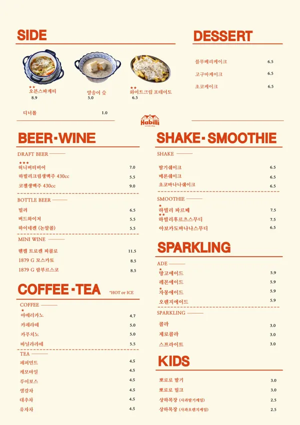 하빌리 온천천점 사진 5