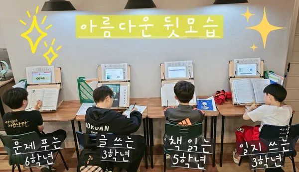 리드인 마음밭 독서논술 사진 2