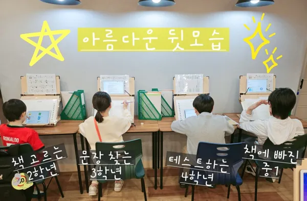 리드인 마음밭 독서논술 사진 4
