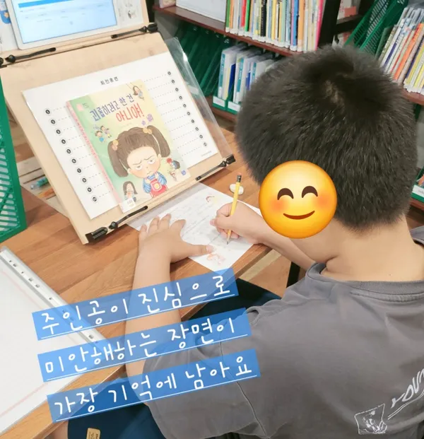 리드인 마음밭 독서논술 사진 5