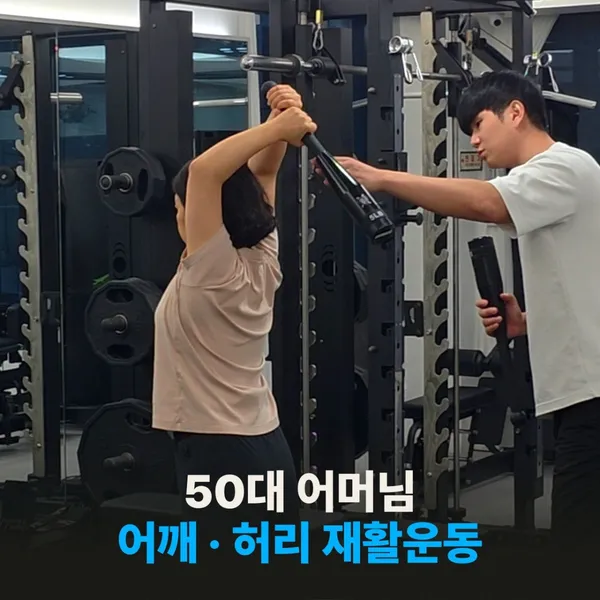 모움피티 헬스&PT 동래명륜점 사진 2