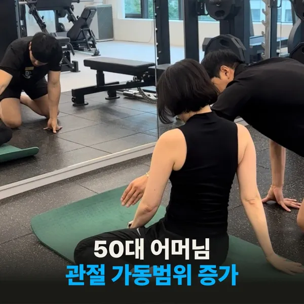 모움피티 헬스&PT 동래명륜점 사진 4