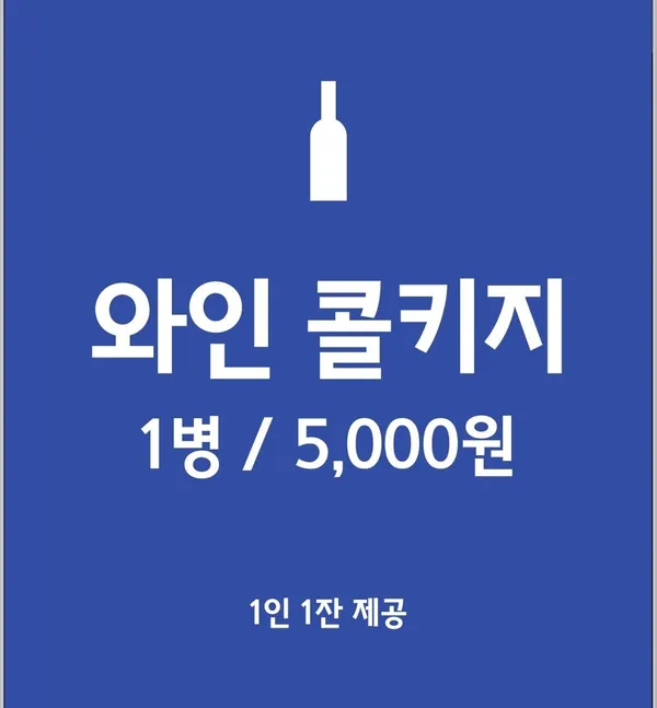 선어도 청계천삼일빌딩점 사진 3
