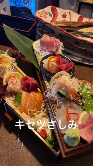 Kisetsu