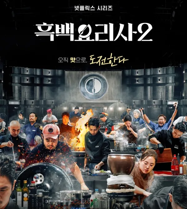 외포리숯불장어 사진 3