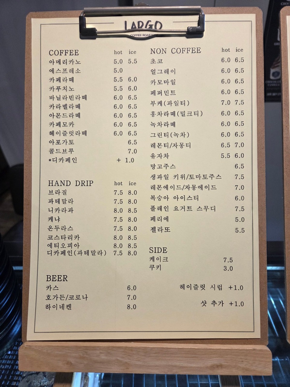 카페라르고 사진 5