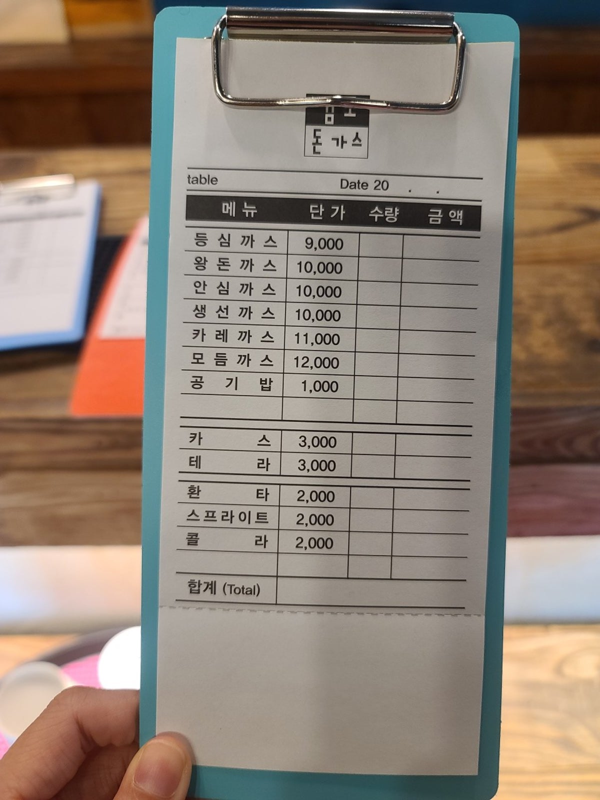 김포돈가스 사진 2
