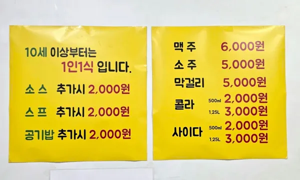 예돈돈까스 사진 4