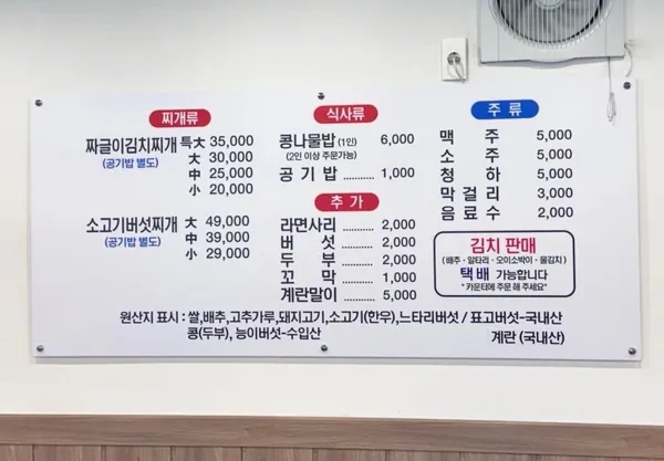 대운분식 사진 2