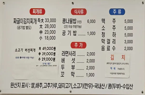 대운분식 사진 3