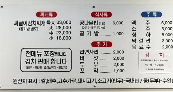 대운분식 사진 4