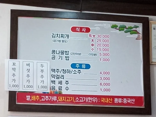 대운분식 사진 5
