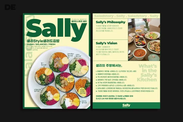 샐러드스토리 샐리 청라점 사진 3