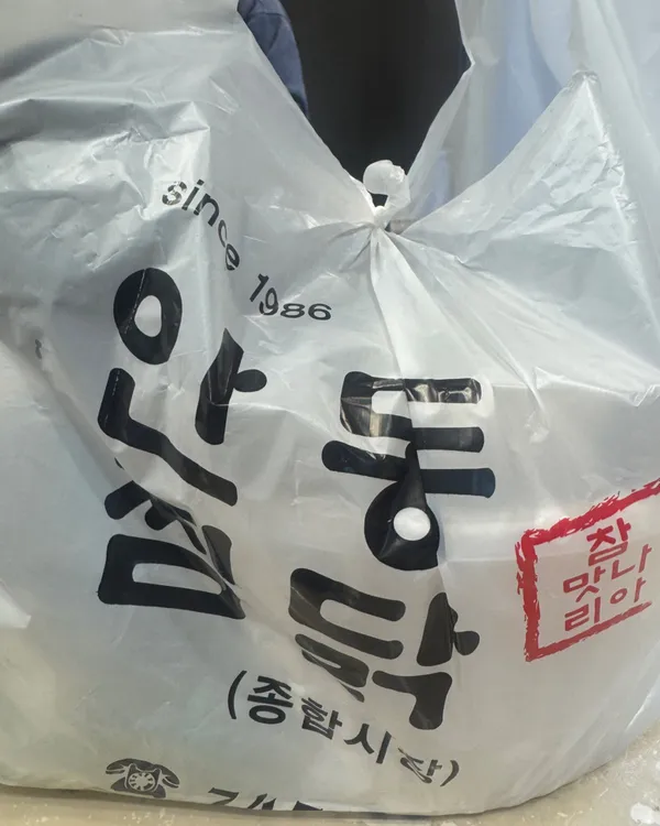 참맛나리아안동찜닭 사진 4