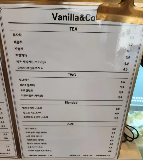바닐라앤코 사진 5