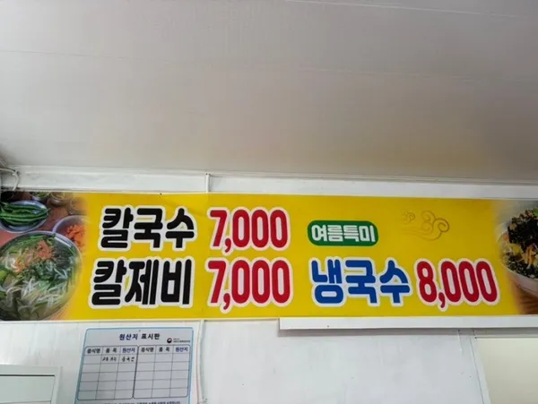 신흥분식 사진 5
