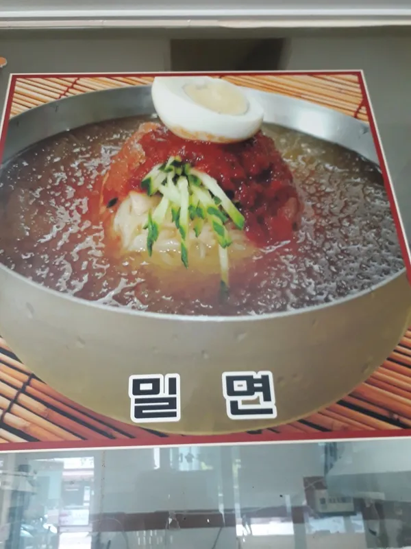 서정가야밀면 사진 5