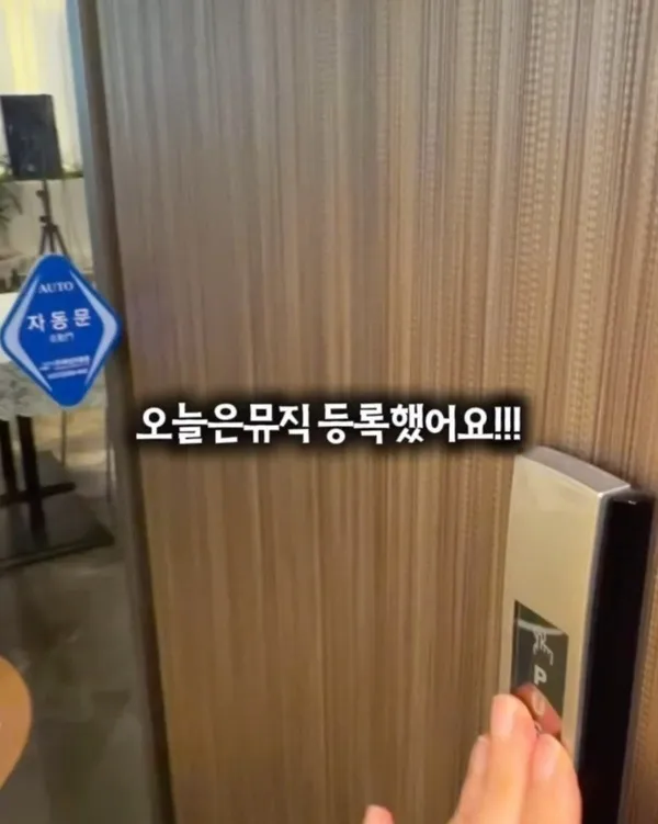 오늘은뮤직학원 신촌점 사진 5