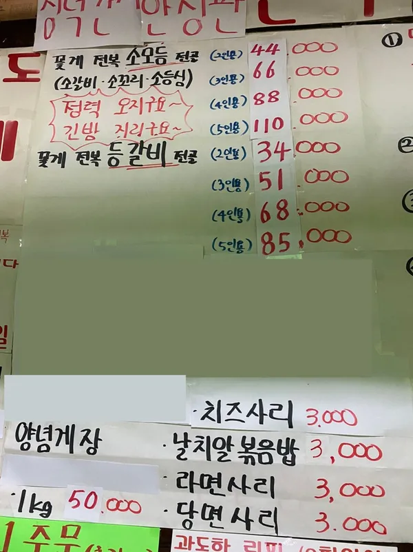 맛나는아지트 사진 2