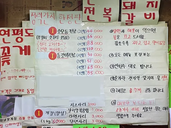 맛나는아지트 사진 3