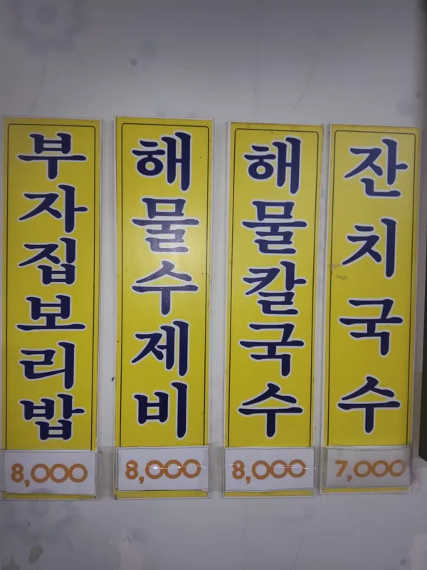 성원분식 사진 2