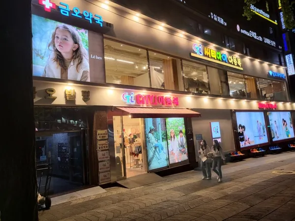 씨티아이아동복 사진 2