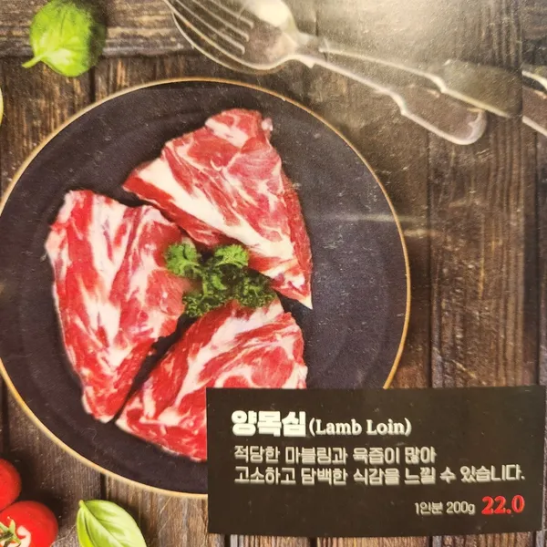 램도새벽집 사진 2