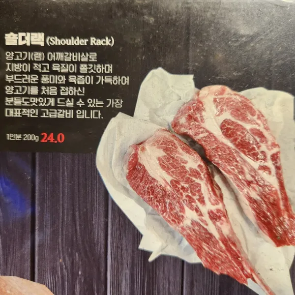 램도새벽집 사진 4