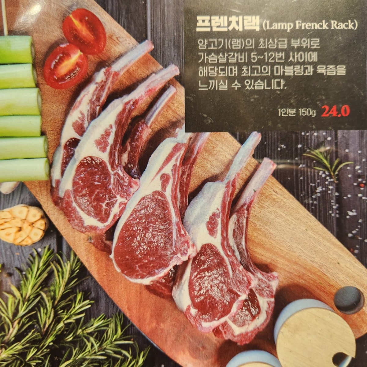 램도새벽집 사진 5
