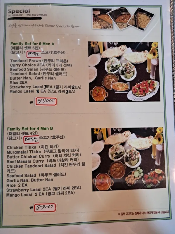 뉴 타지마할 인도카레전문점 사진 3