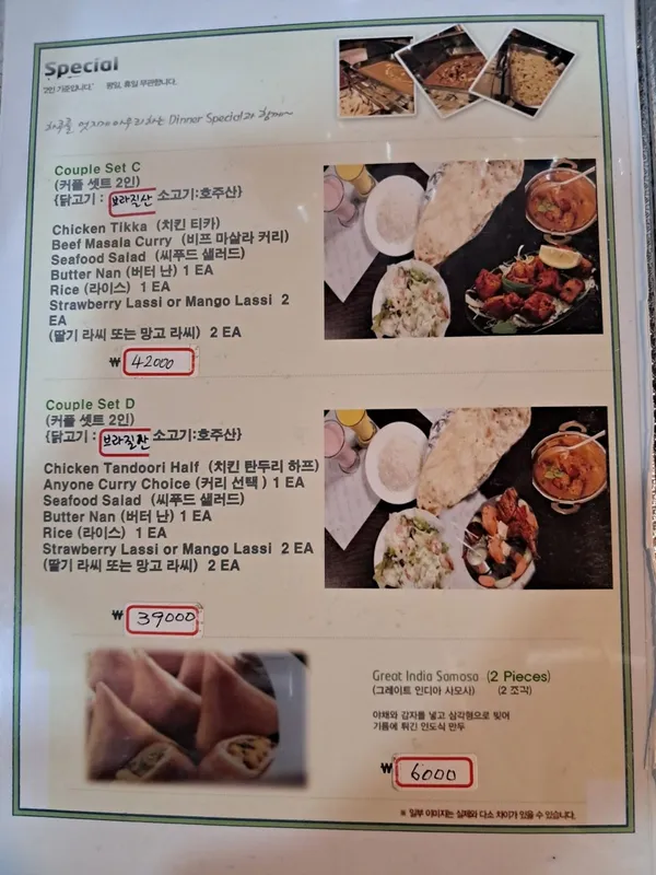 뉴 타지마할 인도카레전문점 사진 4