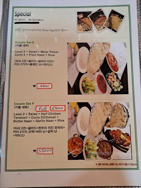 뉴 타지마할 인도카레전문점 사진 5