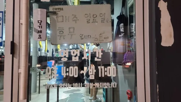 땅코참숯구이 역삼점 사진 5