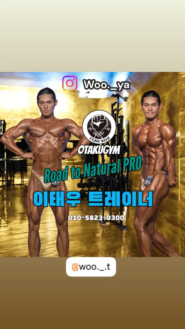 오타쿠짐 서면점 사진 4
